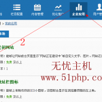 米拓CMS系統(tǒng)后臺