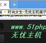 phpwind論壇