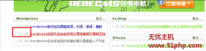 Dedecms5.7后臺編輯發(fā)布后，如何才能不改變原先發(fā)布的時間？