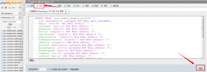 Discuz網(wǎng)站報(bào)錯(cuò)提示：(1146) Table 'common_member_mrchive' doesn't exist最新的有效解決方法