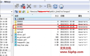 ECSHOP上傳商品圖片在空間生成文件夾如何自動以年月日命名？