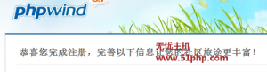 Phpwind更新到8.7版本后用戶無(wú)法正常填寫注冊(cè)信息