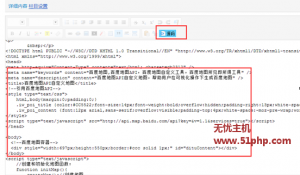 米拓(metinfo)程序最新版本如何添加百度地圖的詳細方法