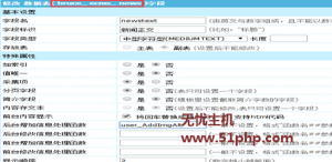 帝國cms怎么給正文自動添加alt屬性