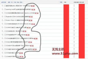 Discuz新用戶發(fā)的帖子全是“新人帖”該如何解決？