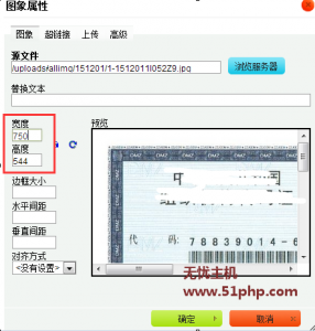 織夢(mèng)dedecms程序發(fā)布圖片后如何快速修改圖片的尺寸