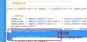 ECshop管理后臺添加管理員出現(xiàn)add_error