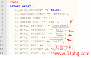 Zblog搬家實(shí)用圖文詳細(xì)教程